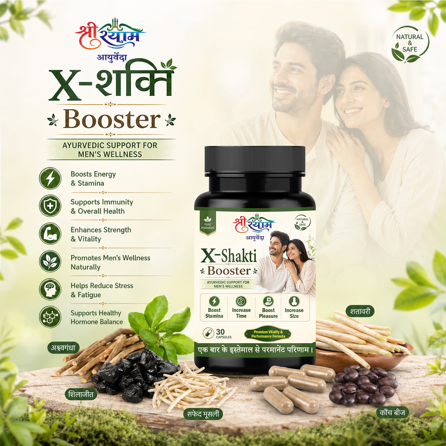 X-Shakti Booster Capsule – Premium Vitality & Performance Formula
