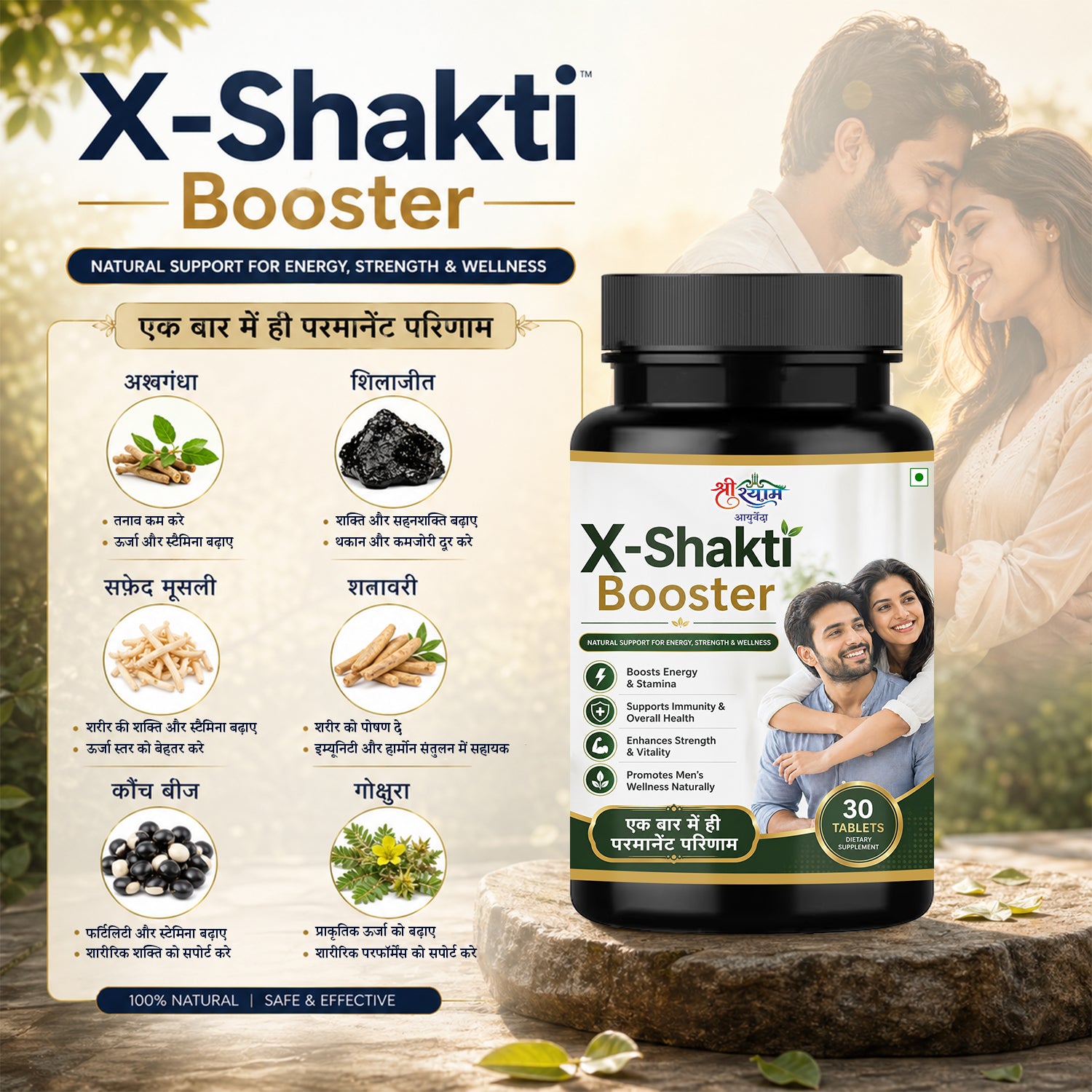 X-Shakti Booster Capsule – Premium Vitality & Performance Formula