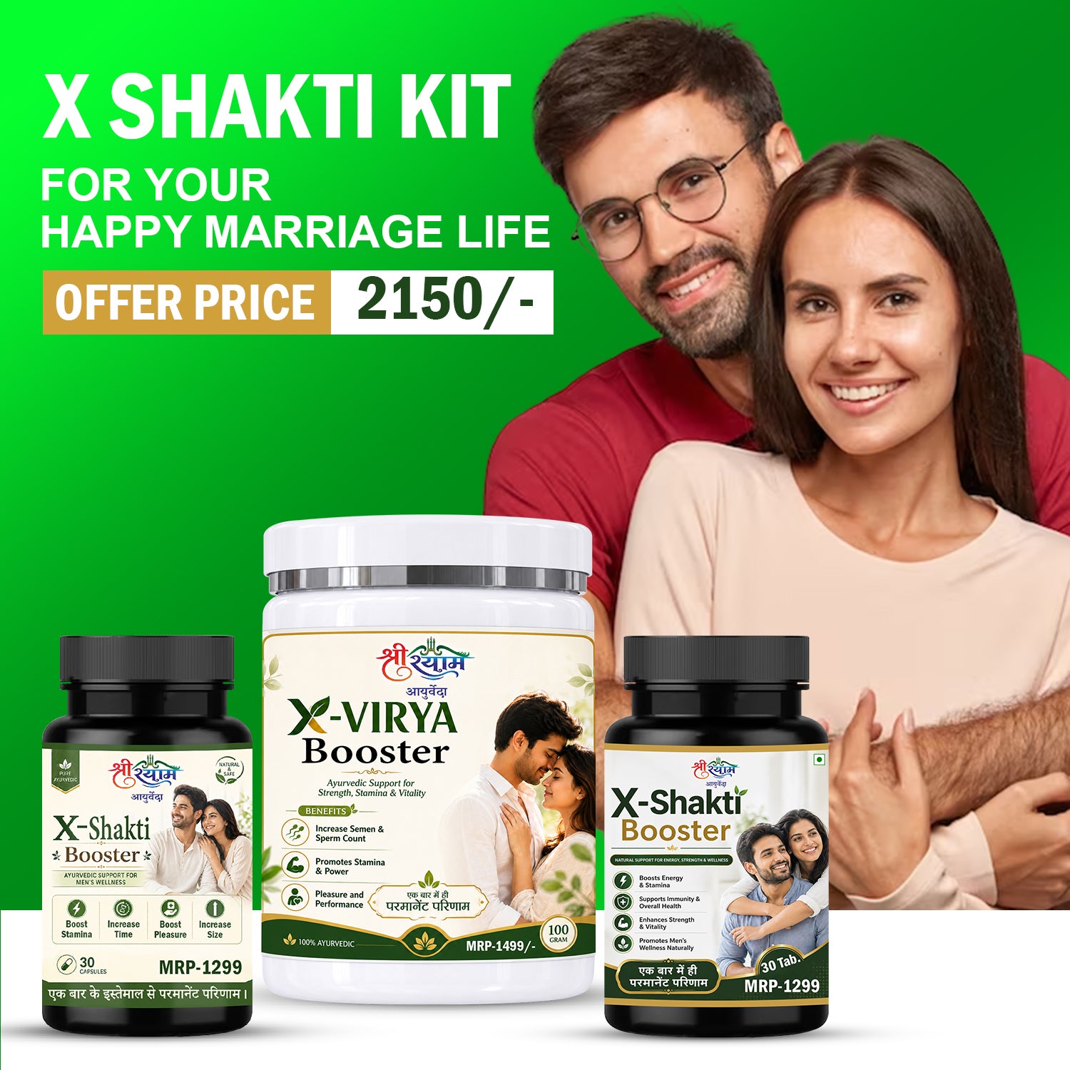 Shree Shyam Ultimate X- Series Alpha Vitality & Vigor Kit