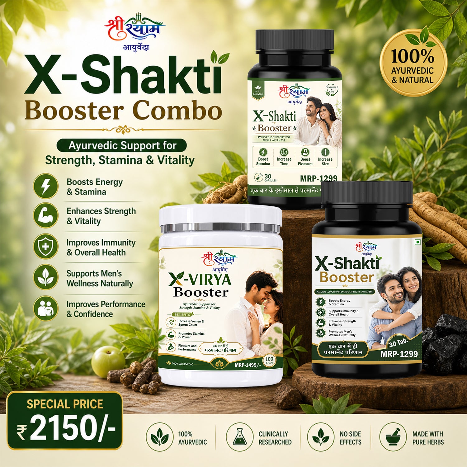 Shree Shyam Ultimate X- Series Alpha Vitality & Vigor Kit