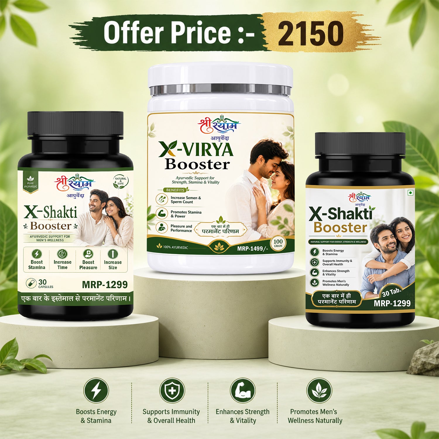 Shree Shyam Ultimate X- Series Alpha Vitality & Vigor Kit