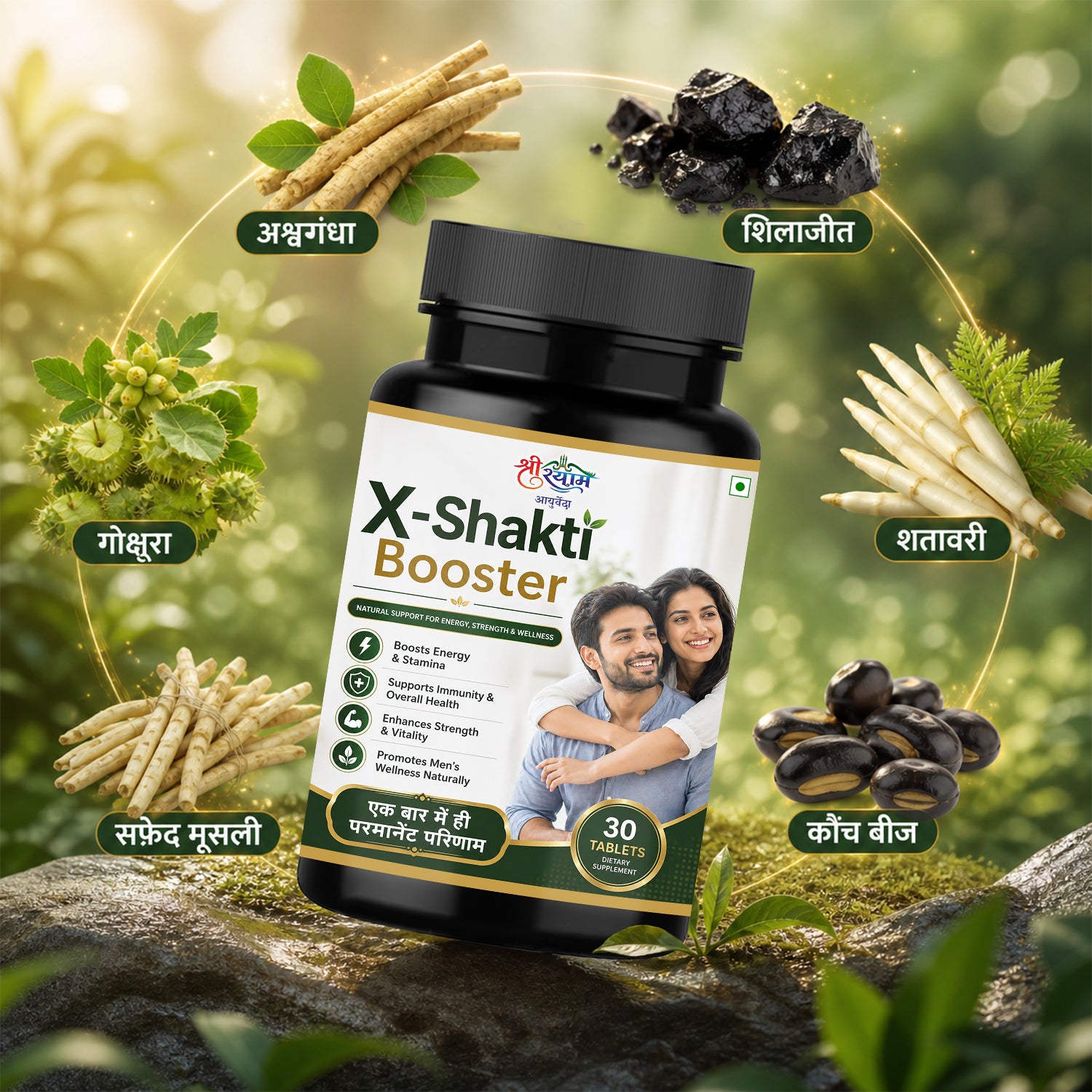 X-Shakti Booster Capsule – Premium Vitality & Performance Formula