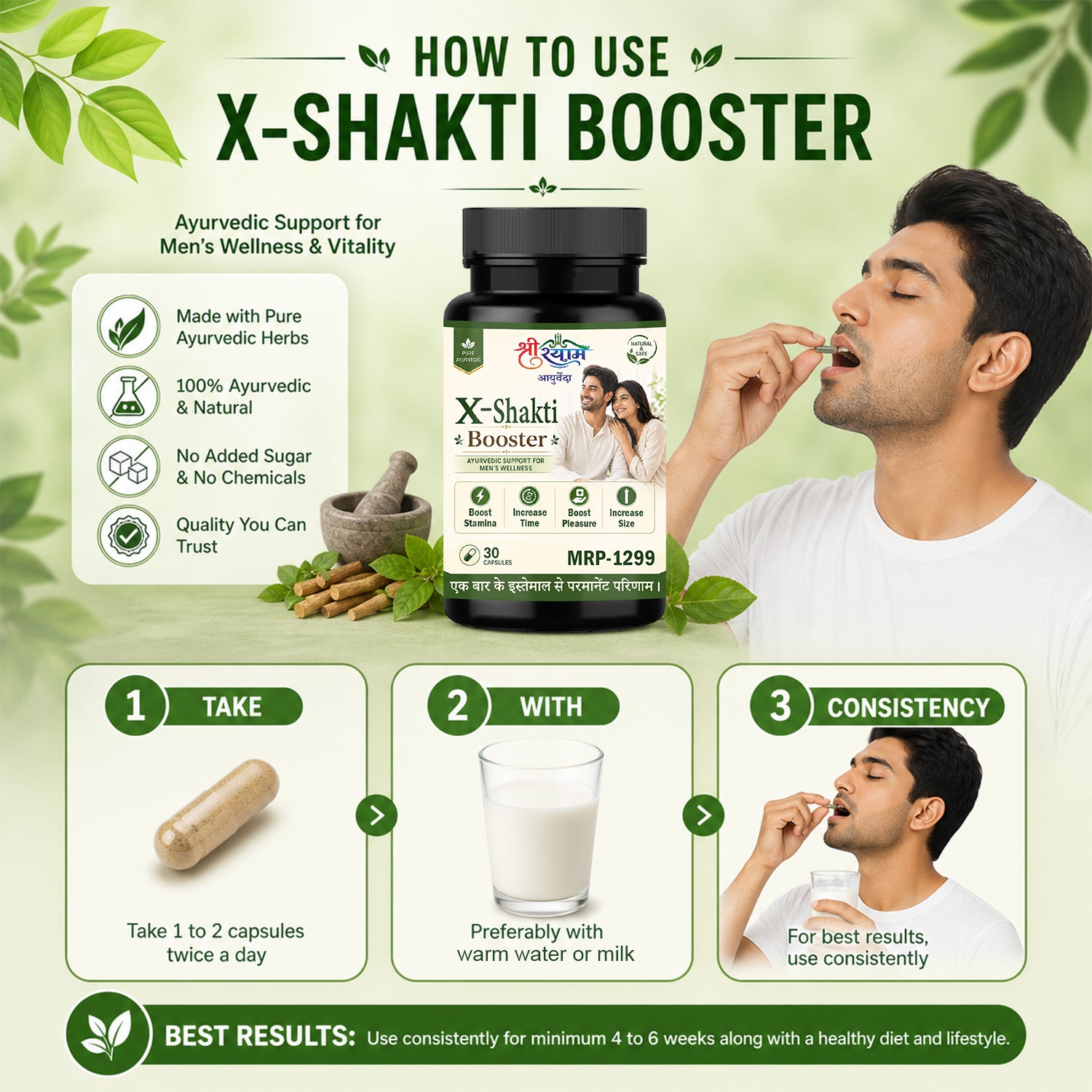 X-Shakti Booster Capsule – Premium Vitality & Performance Formula